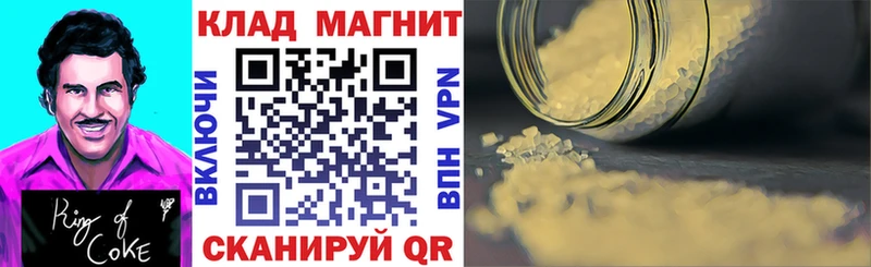 Все наркотики Черепаново omg   Канабис  БУТИРАТ  ГАШ  КОКАИН  Меф мяу мяу  Амфетамин 