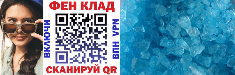 blacksprut как войти  Черепаново  АМФ VHQ 