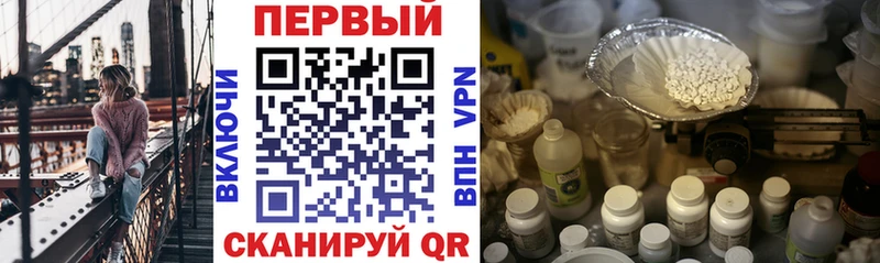 АМФЕТАМИН Розовый Черепаново