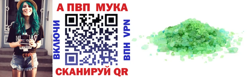 цены наркотик  Черепаново  Alpha-PVP СК КРИС 