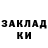 АМФЕТАМИН Розовый Galina Nowinkina