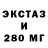 ЭКСТАЗИ 99% Michelle Lubin