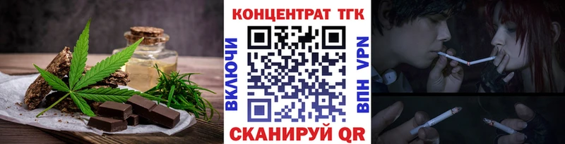 Cannafood конопля  купить наркоту  Черепаново 