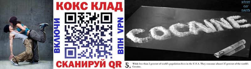 продажа наркотиков  Черепаново  Cocaine Fish Scale 