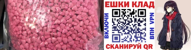 магазин    даркнет какой сайт  Экстази DUBAI  Черепаново 