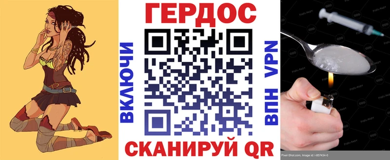 дарк нет клад  Черепаново  ГЕРОИН Афган 
