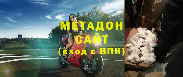 каннабис Арсеньев