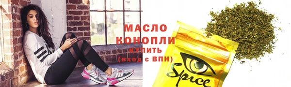 mdma Новокубанск