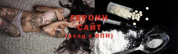 твердый Армянск