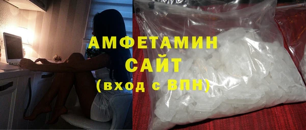 твердый Армянск