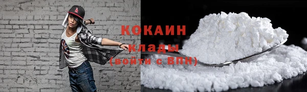 гашиш Новозыбков