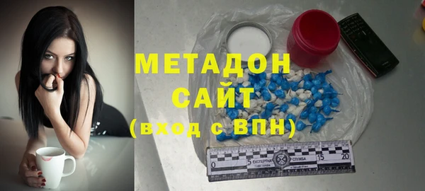 твердый Армянск