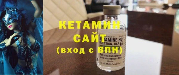 твердый Армянск