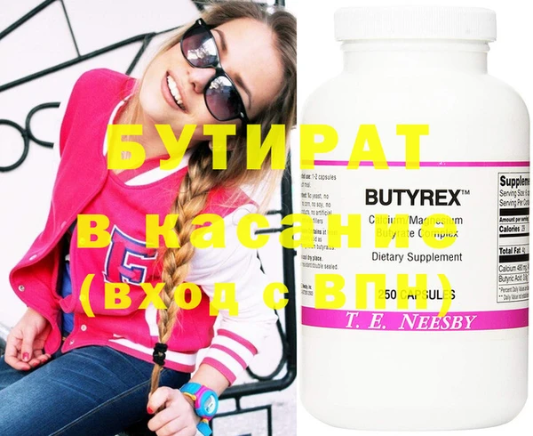 mdma Новокубанск