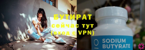 прущие грибы Аркадак