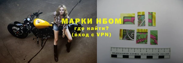 каннабис Арсеньев