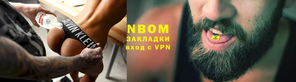 твердый Армянск