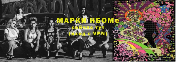 твердый Армянск