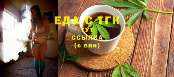 каннабис Арсеньев