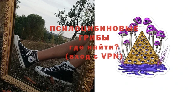 каннабис Арсеньев