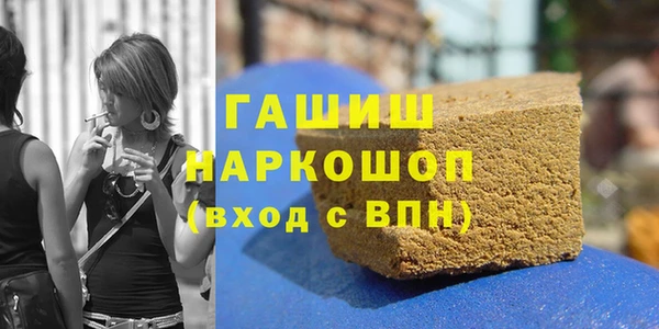 твердый Армянск