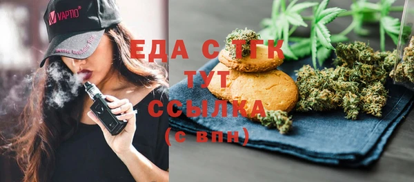 прущие грибы Аркадак