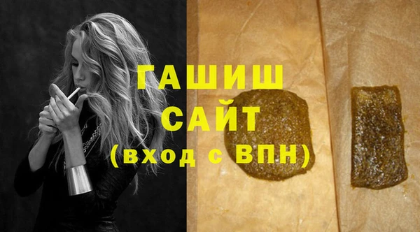 прущие грибы Аркадак