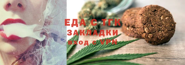 прущие грибы Аркадак