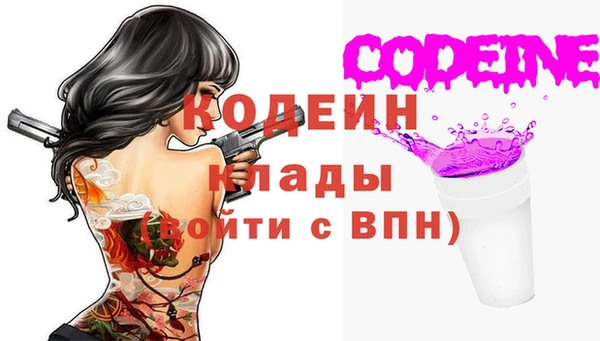 твердый Армянск