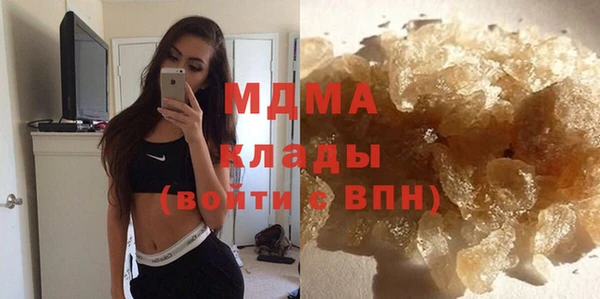 каннабис Арсеньев