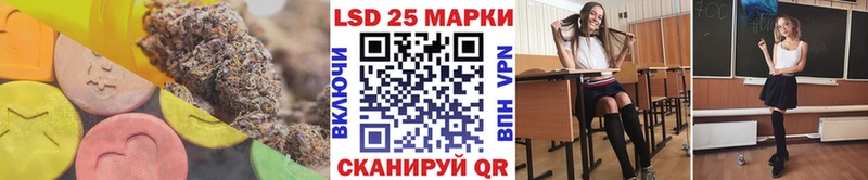 ОМГ ОМГ ссылки  Черепаново  Лсд 25 экстази кислота 