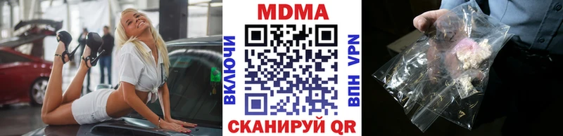 MDMA crystal  Черепаново 