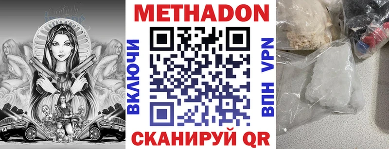 как найти   Черепаново  MEGA   Метадон мёд 