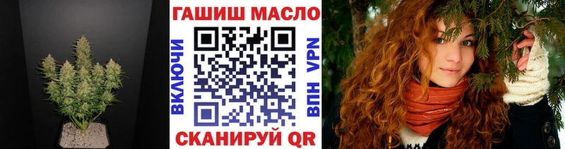 хочу наркоту  Черепаново  Дистиллят ТГК THC oil 